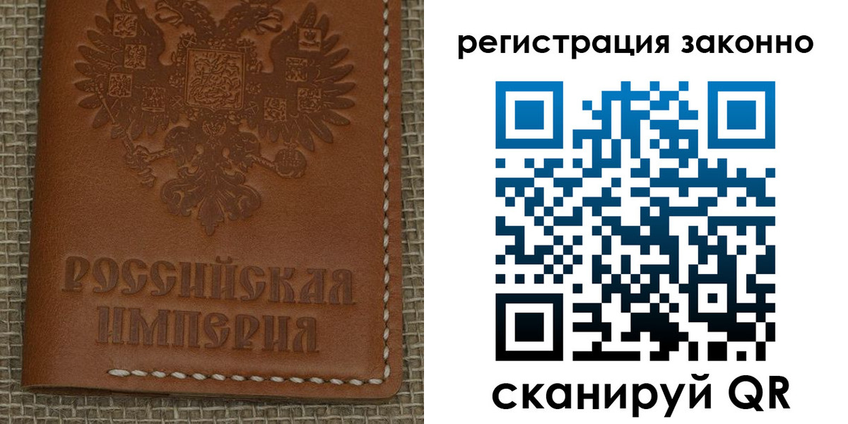 временная регистрация гарантия в Щёлкино